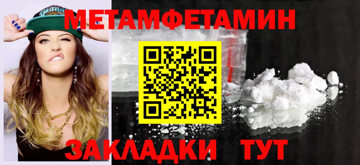 АМФЕТАМИН 98%  АМФ  Amphetamine  Вход с VPN  Белгород 