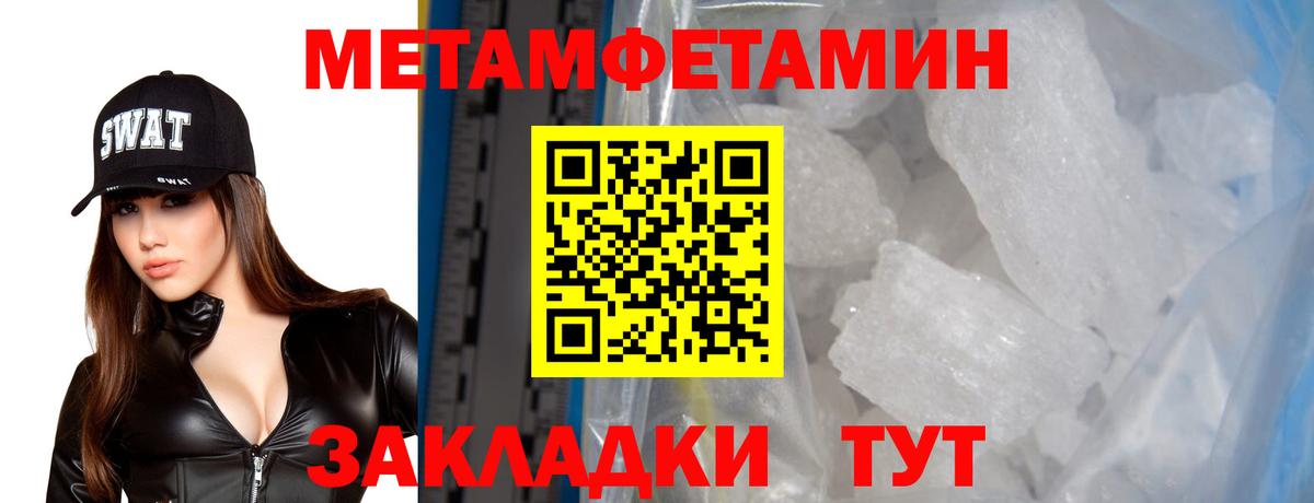 Amphetamine Розовый Белгород