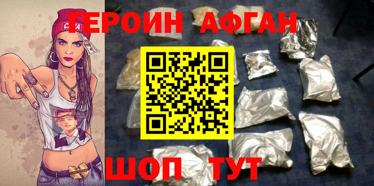 МЕФ  Гашиш  Канабис  LSD-25  Белгород  Вход с VPN  COCAIN  МЕФ кристаллы 