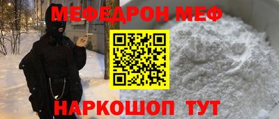 кокаин Севастополь