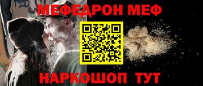 наркотики Северобайкальск