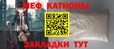 кокаин Севастополь