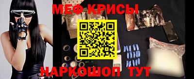 стафф Свободный