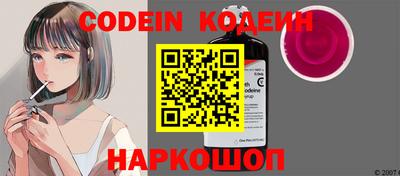 наркотики Северобайкальск