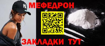 наркотики Северобайкальск