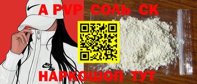 кокаин Севастополь