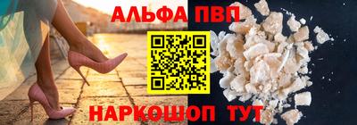 стафф Свободный
