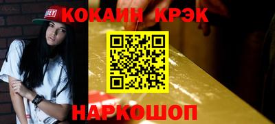 наркотики Северобайкальск