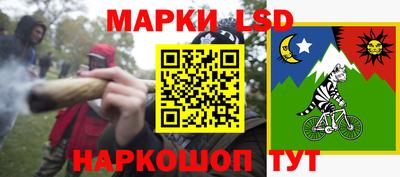 наркотики Северобайкальск