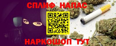 наркотики Северобайкальск