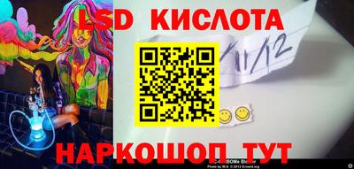 стафф Свободный