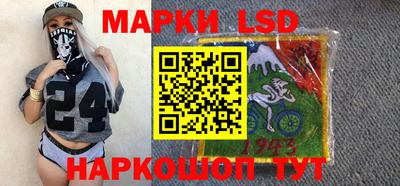 кокаин Севастополь