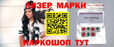 наркотики Северобайкальск