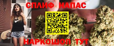 кокаин Севастополь