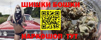 кокаин Севастополь