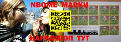 кокаин Севастополь