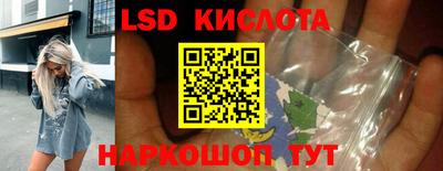 кокаин Севастополь