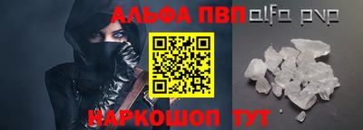 кокаин Севастополь