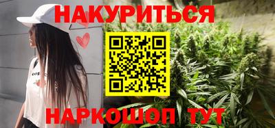 кокаин Севастополь