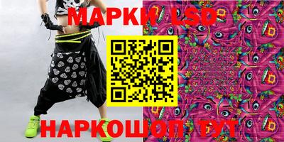 стафф Свободный