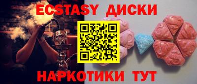 наркотики Северобайкальск