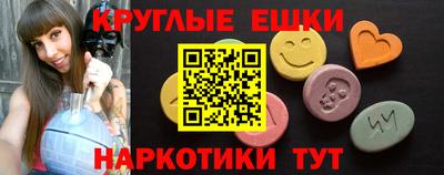 кокаин Севастополь