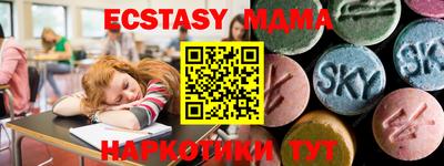 наркотики Северобайкальск