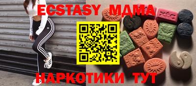 кокаин Севастополь