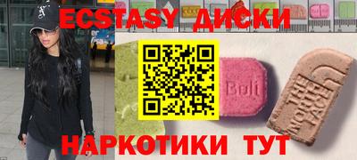 наркотики Северобайкальск