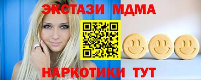 наркотики Северобайкальск