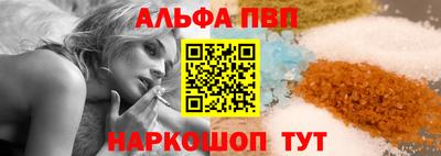 кокаин Севастополь