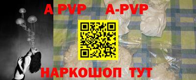 стафф Свободный