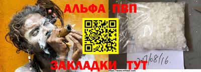 стафф Свободный