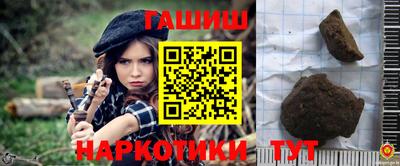 наркотики Северобайкальск