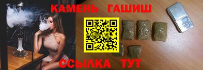 наркотики Северобайкальск