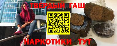 кокаин Севастополь