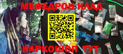 стафф Свободный