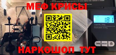 кокаин Севастополь