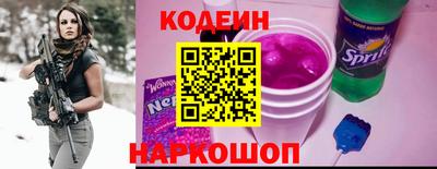 стафф Свободный