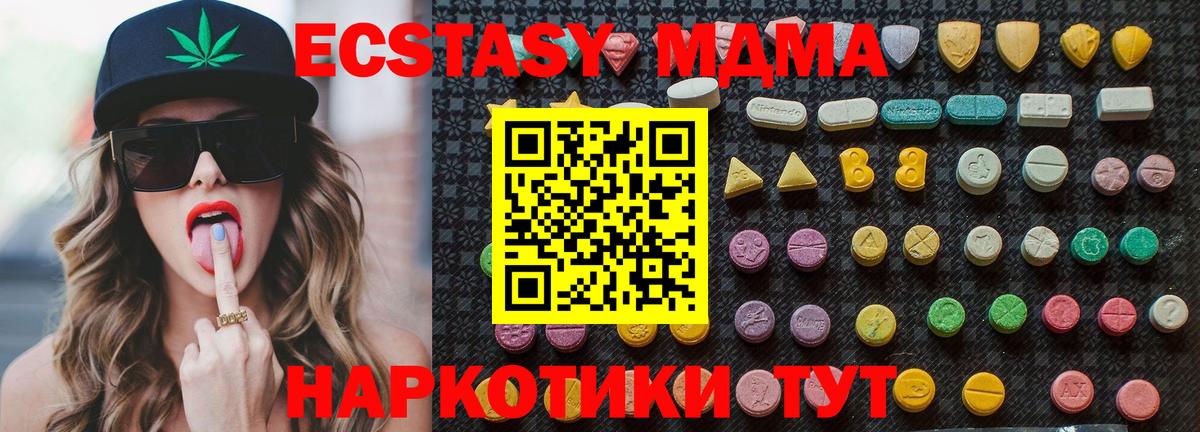MDMA VHQ  Вход с VPN  Белгород 