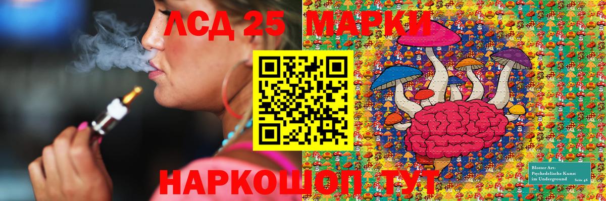 Белгород  Марки N-bome 1,5мг  Вход с VPN 