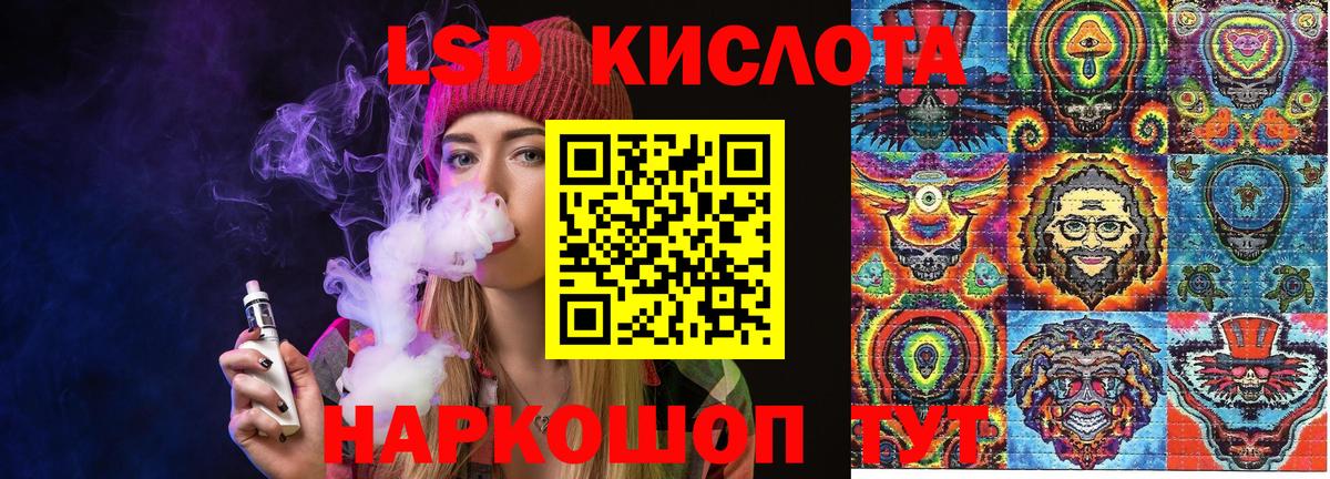 Марки N-bome 1500мкг Белгород
