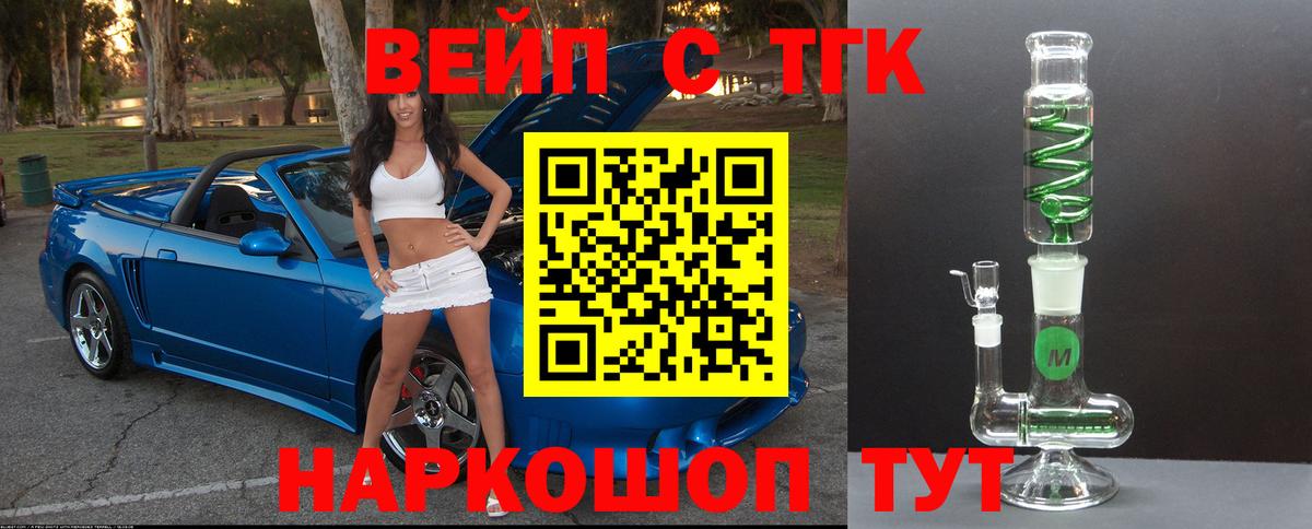 ссылка на мегу как зайти  Вход с VPN  Дистиллят ТГК THC oil  Белгород  ТГК Wax 
