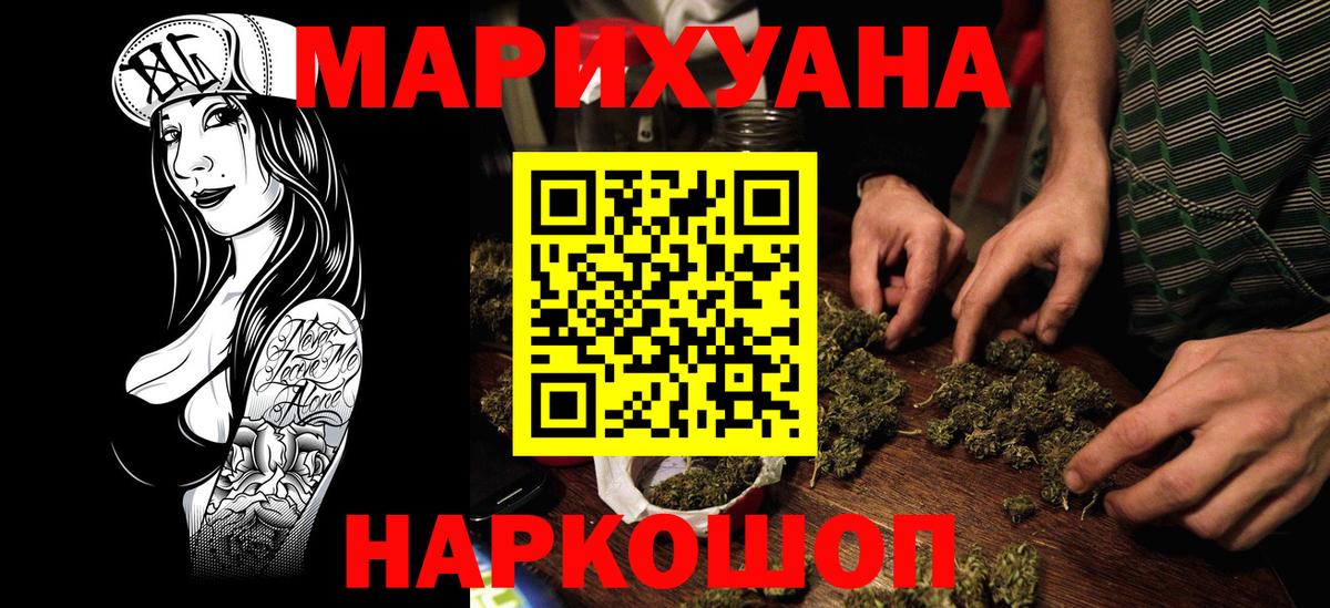 МАРИХУАНА индика  Каннабис тримм  Вход с VPN  МАРИХУАНА планчик  Белгород 